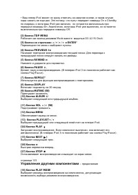 Страница 134