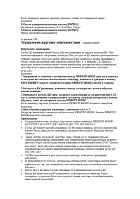 Страница 137