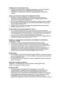 Страница 142