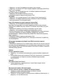 Страница 146