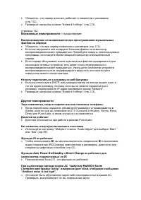 Страница 147