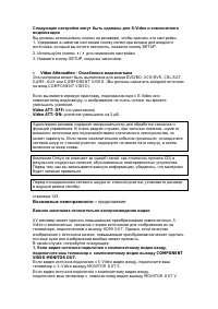 Страница 148