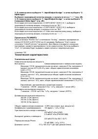 Страница 149