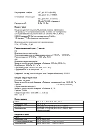 Страница 150