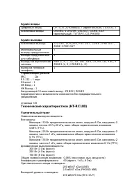 Страница 151
