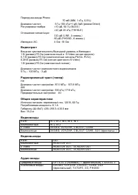 Страница 152