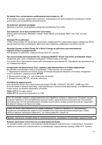 Страница 118