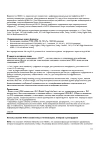 Страница 122