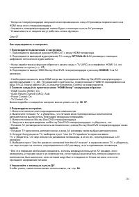 Страница 124