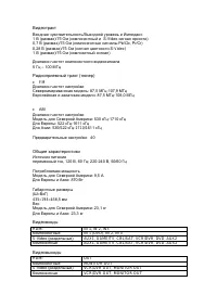 Страница 111