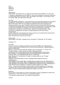 Страница 102