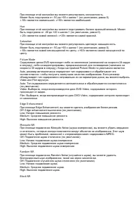 Страница 103