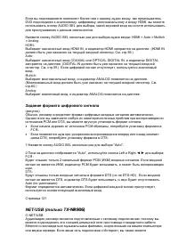 Страница 112