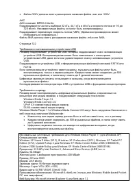 Страница 114