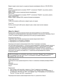 Страница 122