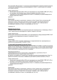 Страница 123