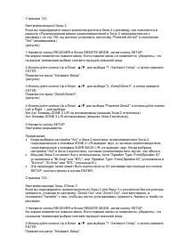 Страница 124