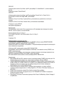 Страница 125