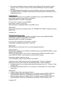 Страница 126