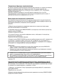 Страница 128