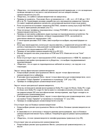 Страница 134