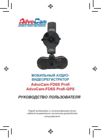 AdvoCam FD6S Profi-GPS