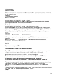 Страница 102