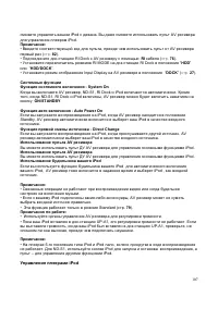 Страница 107