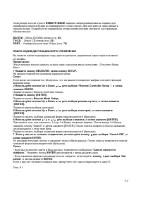 Страница 110