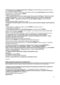 Страница 111