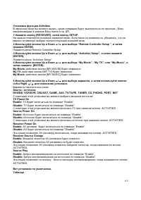 Страница 115