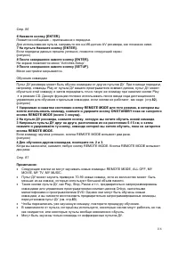 Страница 116