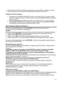 Страница 117