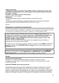 Страница 118