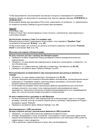 Страница 124