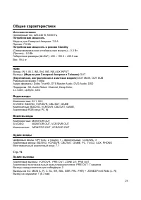 Страница 128