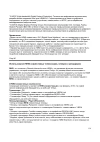 Страница 130