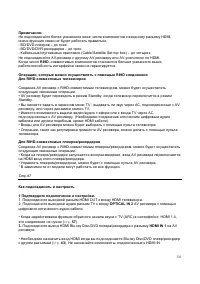 Страница 131