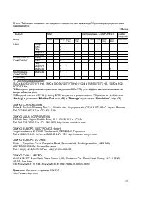 Страница 133