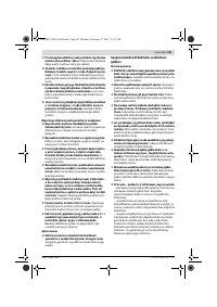 Страница 101