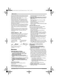 Страница 104