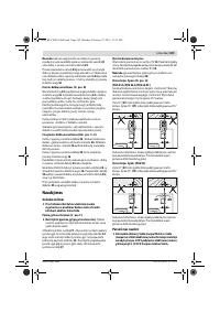 Страница 105