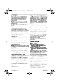 Страница 106