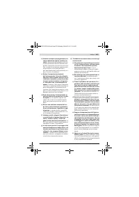 Страница 115