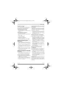 Страница 123