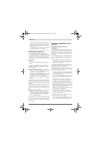 Страница 124