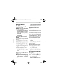 Страница 125