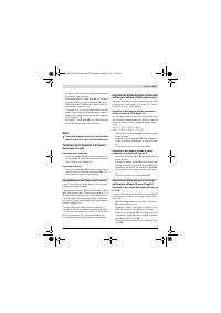 Страница 127