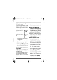 Страница 128