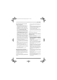 Страница 129